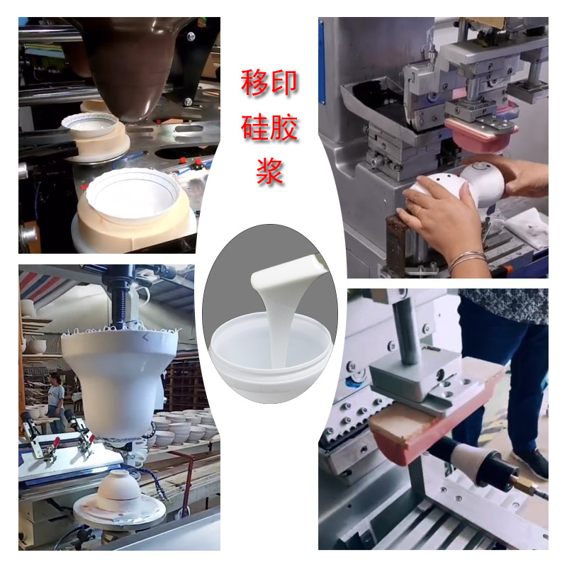 告別靜電煩惱，防靜電移印硅膠的優(yōu)勢分析