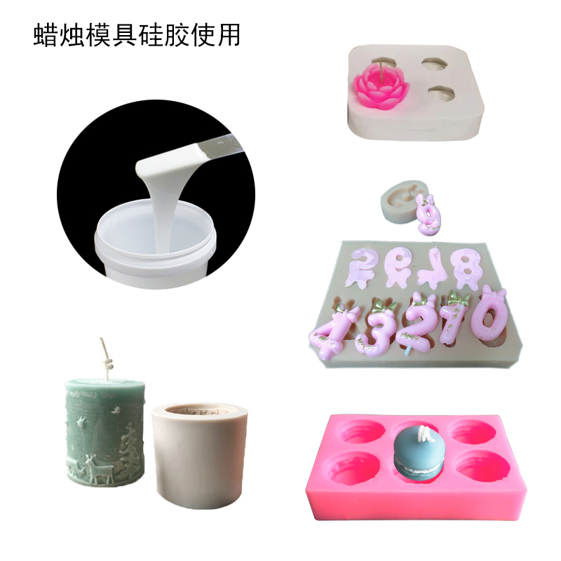 蠟燭模具用什么硅膠制作？-800.jpg