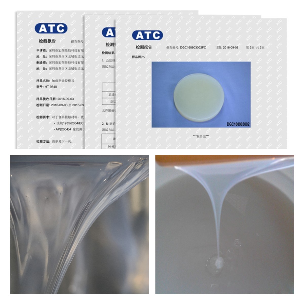 挑選食品級(jí)液體硅膠原料，這些細(xì)節(jié)不能錯(cuò)過